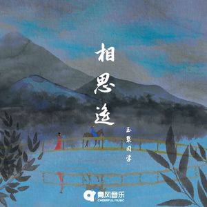 国产一区二区精品五月婷亚洲
