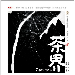 国产一区二区精品五月婷亚洲
